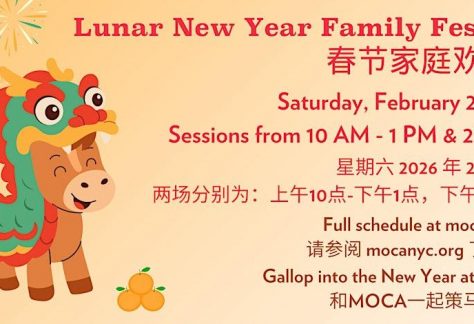 Lunar New Year Family Festival!