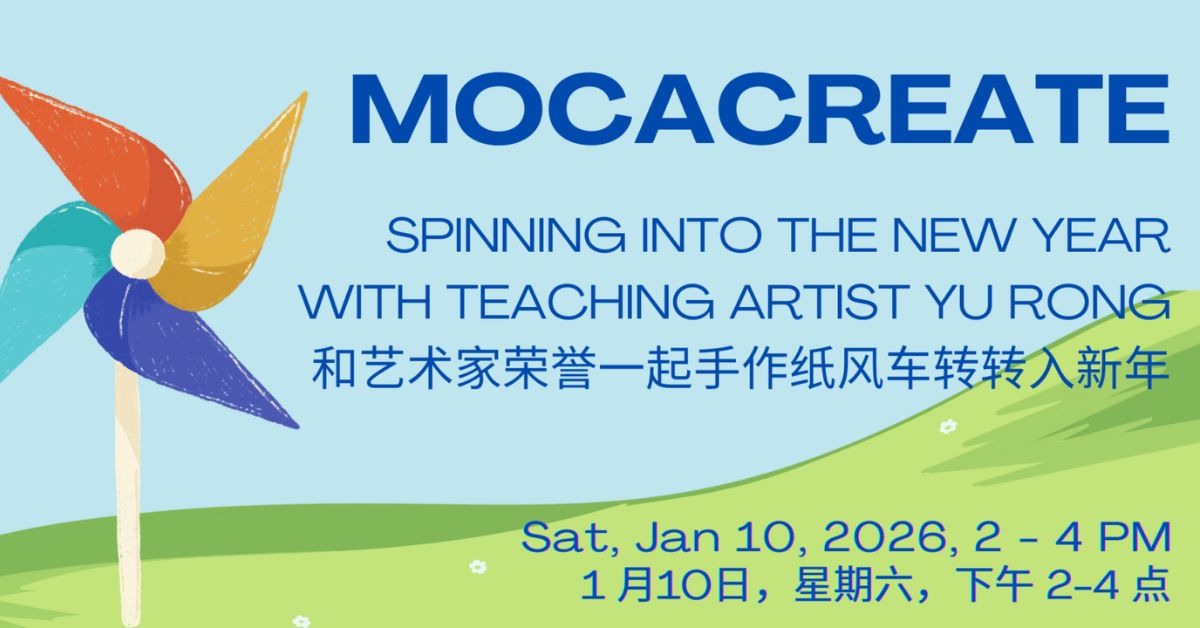MOCACREATE: Spinning into the New Year with Teaching Artist Yu Rong