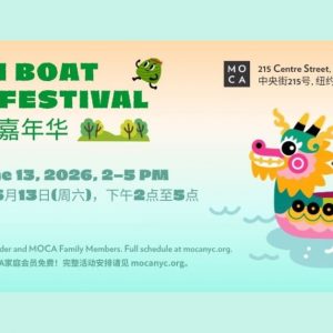 Dragon Boat Family Festival