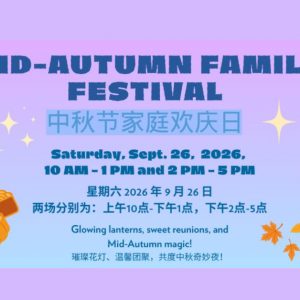 Mid-Autumn Family Festival