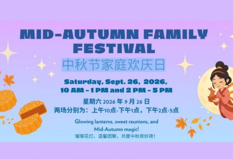 Mid-Autumn Family Festival