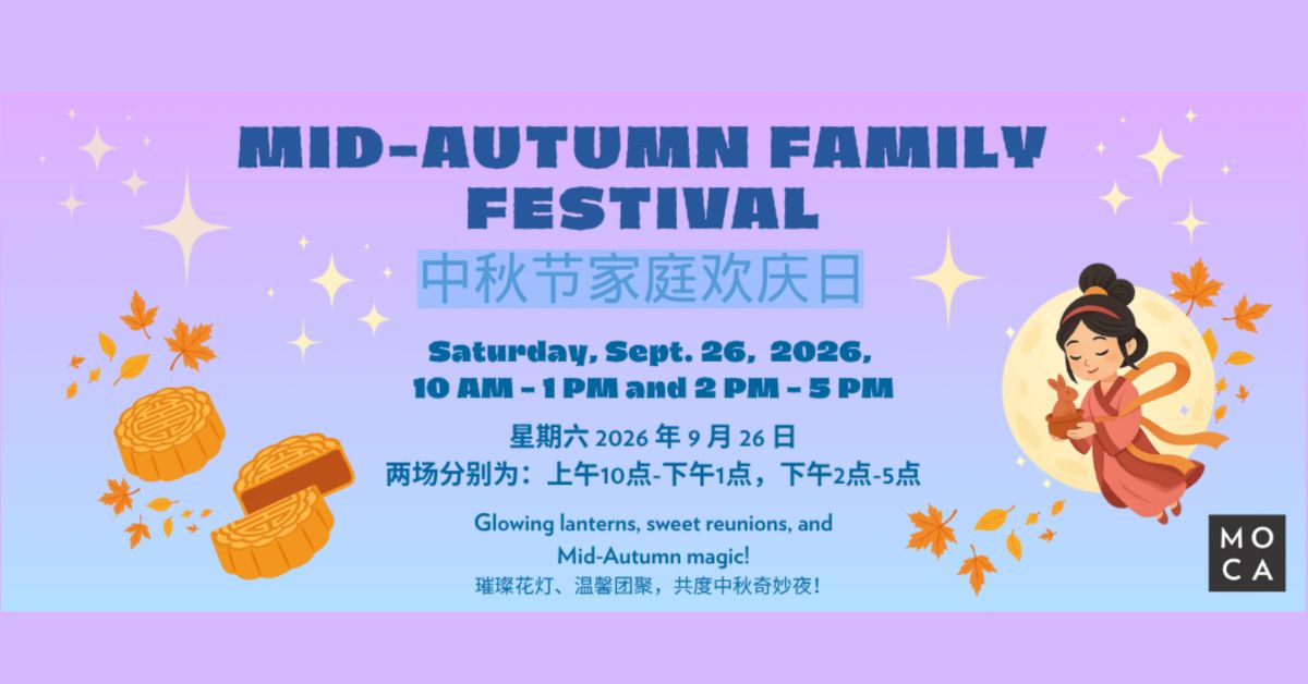 Mid-Autumn Family Festival