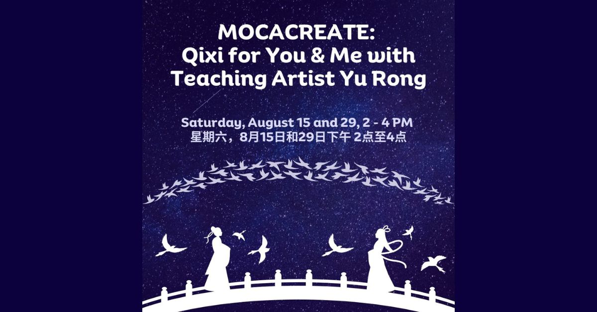 MOCACREATE: Qixi for You & Me with Teaching Artist Yu Rong